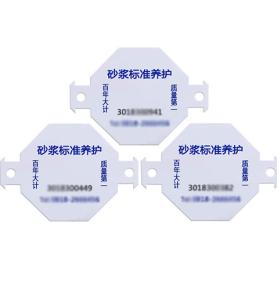 RFID Concrete tag cement tag traceability management wholesale
