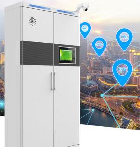 The advantages of applying RFID smart filing cabinets in the storage of confidential documents