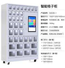 RFID factory workshop CNC machining center intelligent tool cabinet with face recognition accessories consumables material cabinet