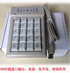 USB/Serial Membership System ID/IC Card Reader with Password Keypad​