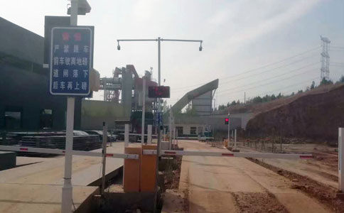 RFID construction site vehicle weighing management solution 2 RFID construction site vehicle weighing management solution 2