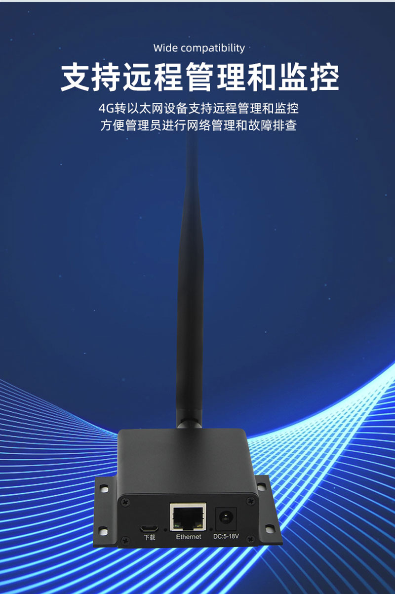 Gigabit industrial grade 4G wireless router RS232/RS485 serial port card IoT gateway remote management Gigabit industrial grade 4G wireless router RS232/RS485 serial port card IoT gateway remote management