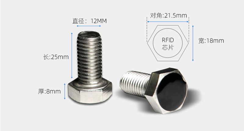 Stainless Steel Screw <a href=https://rfid-life.com/RFID-Tag.html target='_blank'>RFID tag</a>s - IoT Auto Parts Mould RFID Management Stainless Steel Screw RFID Tags - IoT Auto Parts Mould RFID Management
