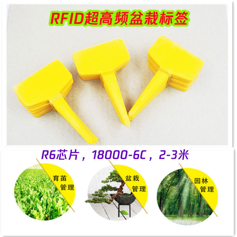 PP material UHF 18000-6C long-distance identification potted green plant seedling management RFID electronic tag PP material UHF 18000-6C long-distance identification potted green plant seedling management RFID electronic tag