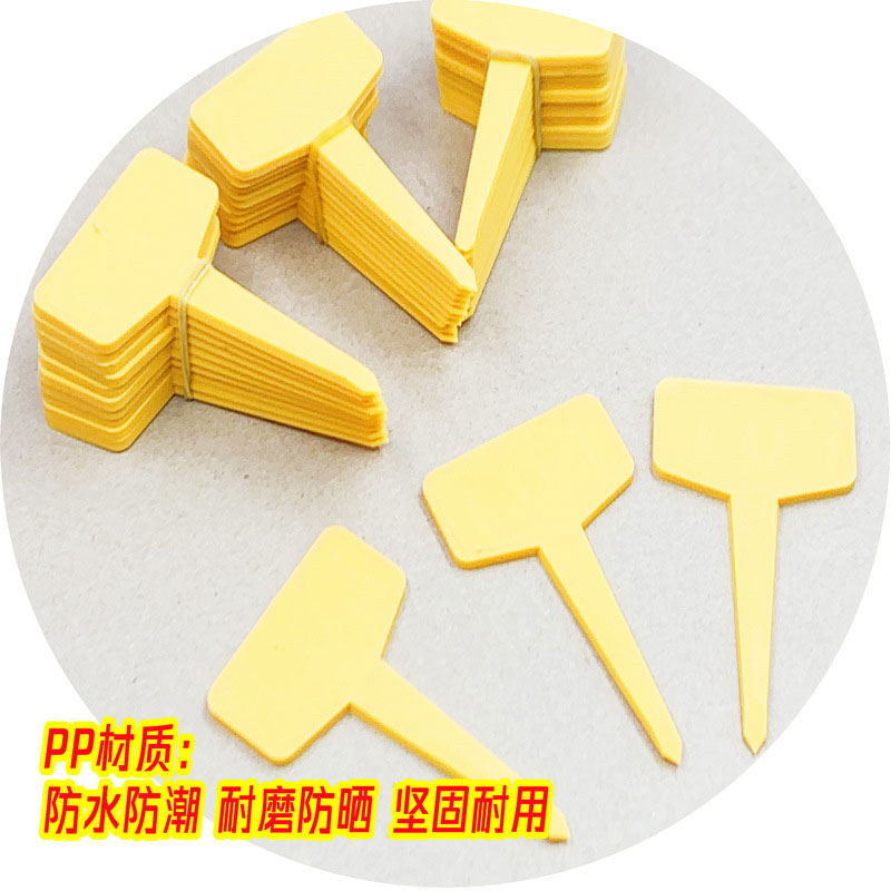 PP material UHF 18000-6C long-distance identification potted green plant seedling management RFID electronic tag 3 PP material UHF 18000-6C long-distance identification potted green plant seedling management RFID electronic tag 3