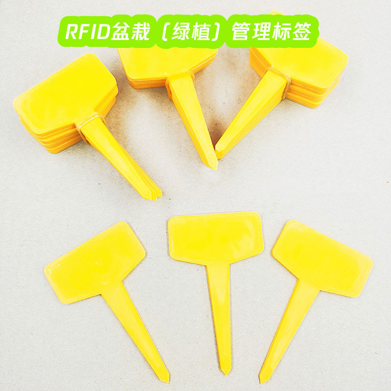 PP material UHF 18000-6C long-distance identification potted green plant seedling management RFID electronic tag 2 PP material UHF 18000-6C long-distance identification potted green plant seedling management RFID electronic tag 2
