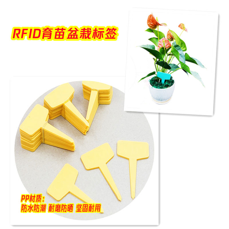 PP material UHF 18000-6C long-distance identification potted green plant seedling management RFID electronic tag 5 PP material UHF 18000-6C long-distance identification potted green plant seedling management RFID electronic tag 5