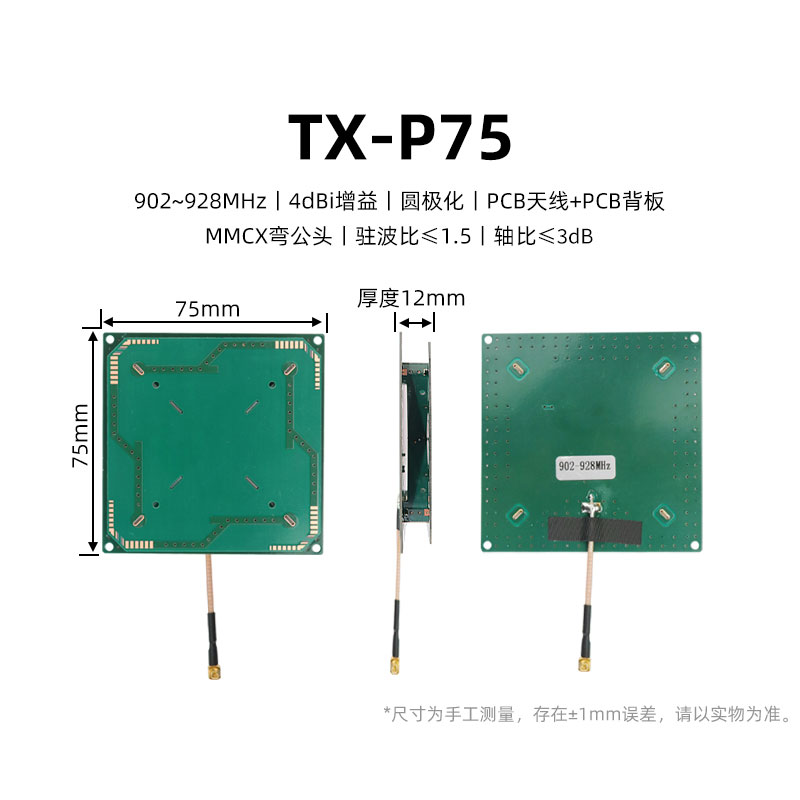 rfid antenna UHF PCB antenna circular polarization linear polarization near field antenna directional omnidirectional high gain antenna 7 rfid antenna UHF PCB antenna circular polarization linear polarization near field antenna directional omnidirectional high gain antenna 7