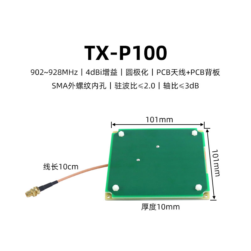 rfid antenna UHF PCB antenna circular polarization linear polarization near field antenna directional omnidirectional high gain antenna 6 rfid antenna UHF PCB antenna circular polarization linear polarization near field antenna directional omnidirectional high gain antenna 6