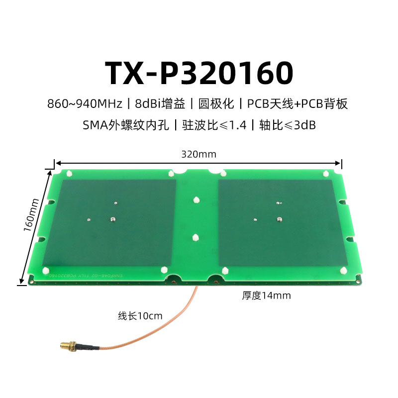 rfid antenna UHF PCB antenna circular polarization linear polarization near field antenna directional omnidirectional high gain antenna 10 rfid antenna UHF PCB antenna circular polarization linear polarization near field antenna directional omnidirectional high gain antenna 10