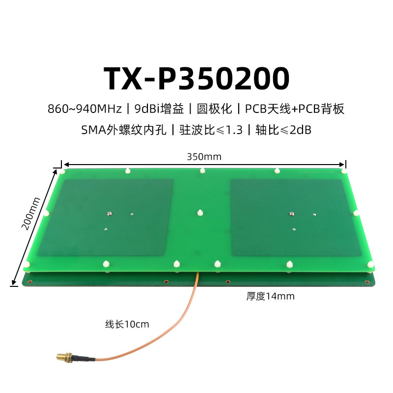 rfid antenna UHF PCB antenna circular polarization linear polarization near field antenna directional omnidirectional high gain antenna 9 rfid antenna UHF PCB antenna circular polarization linear polarization near field antenna directional omnidirectional high gain antenna 9