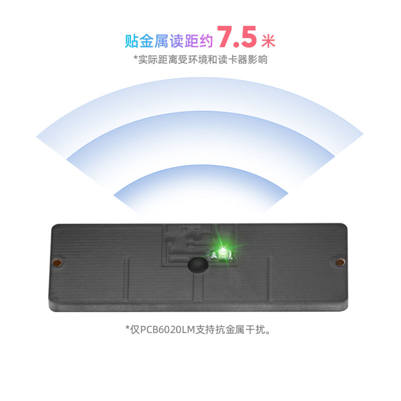 rfid luminous electronic tag ultra high frequency UHF passive LED light prompts positioning and finding objects anti-metal anti-tampering 3 rfid luminous electronic tag ultra high frequency UHF passive LED light prompts positioning and finding objects anti-metal anti-tampering 3