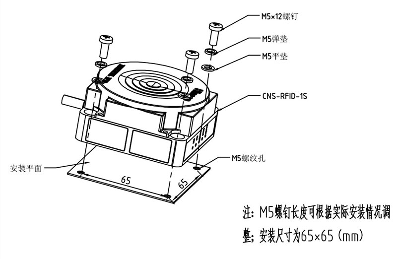ISO15693 high frequency code reader RFID sensor AGV ground sensing tag reader 3 ISO15693 high frequency code reader RFID sensor AGV ground sensing tag reader 3
