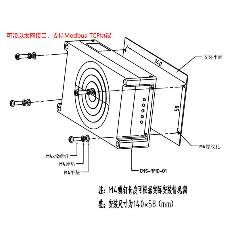 AGV vehicle motion control RFID sensor 15693 high frequency ground sensing tag reader and writer RF code reader 4