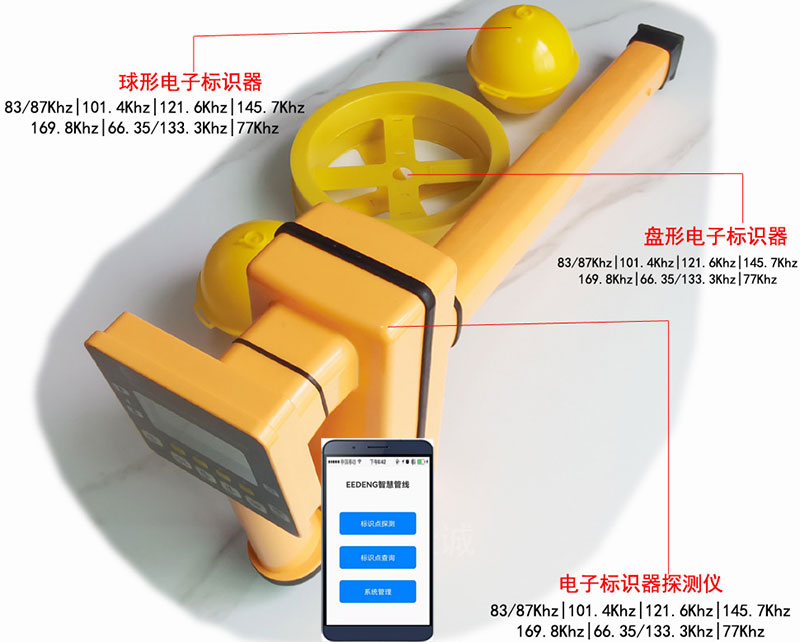 RFID power cable pipeline positioning electronic marker detector RFID underground tag reader 2