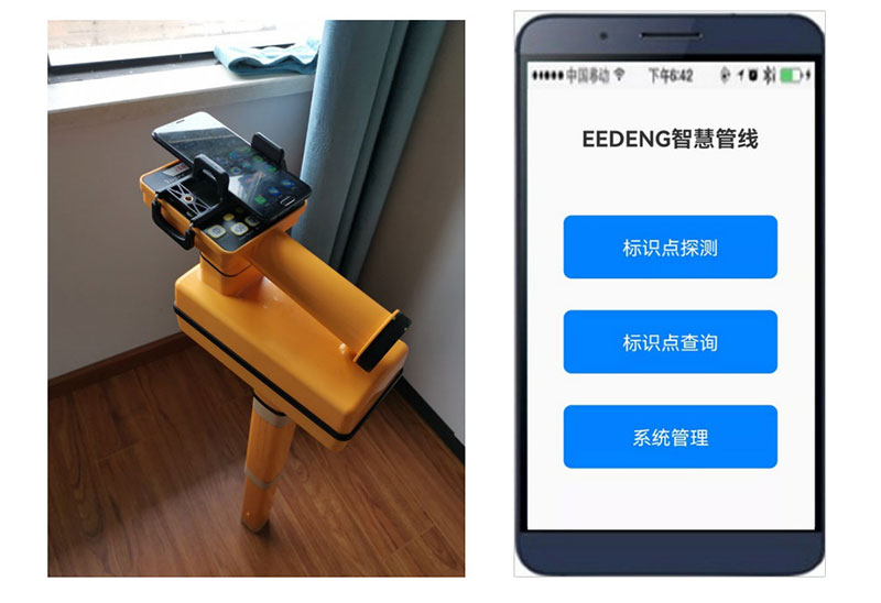 RFID power cable pipeline positioning electronic marker detector RFID underground tag reader 4