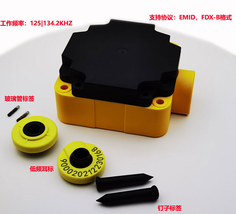 RS485 (MODBUS RTU) AGV | RGV car positioning navigation landmark card reader sensor low frequency RFID code reader 2 RS485 (MODBUS RTU) AGV | RGV car positioning navigation landmark card reader sensor low frequency RFID code reader 2