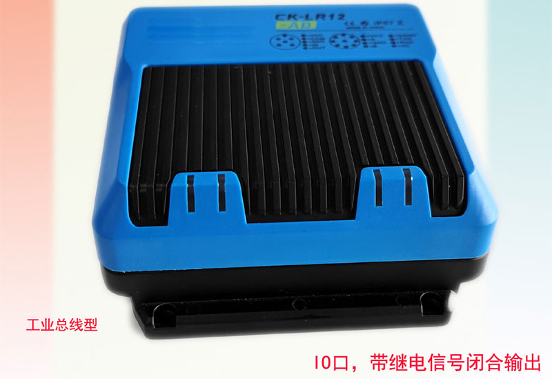 Automation PLC low frequency MODBUS industrial RFID reader servo control encoder reader 2 Automation PLC low frequency MODBUS industrial RFID reader servo control encoder reader 2