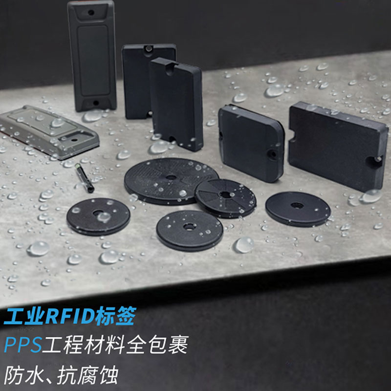 High frequency RFID data carrier production line <a href=https://rfid-life.com/product/RFID-jack-slot-with-electronic-label-tray-Conveyor-palletizer-stacker-shuttle-car-use-pallet.html target='_blank'>pallet</a> label <a href=https://rfid-life.com/RFID-Anti-Metal-Tag.html target='_blank'><a href=https://rfid-life.com/product/Asset-inventory-management-UHF-anti-metal-RFID-tags.html target='_blank'>Asset</a> MANAGEMENT</a> label High frequency RFID data carrier production line pallet label asset management label