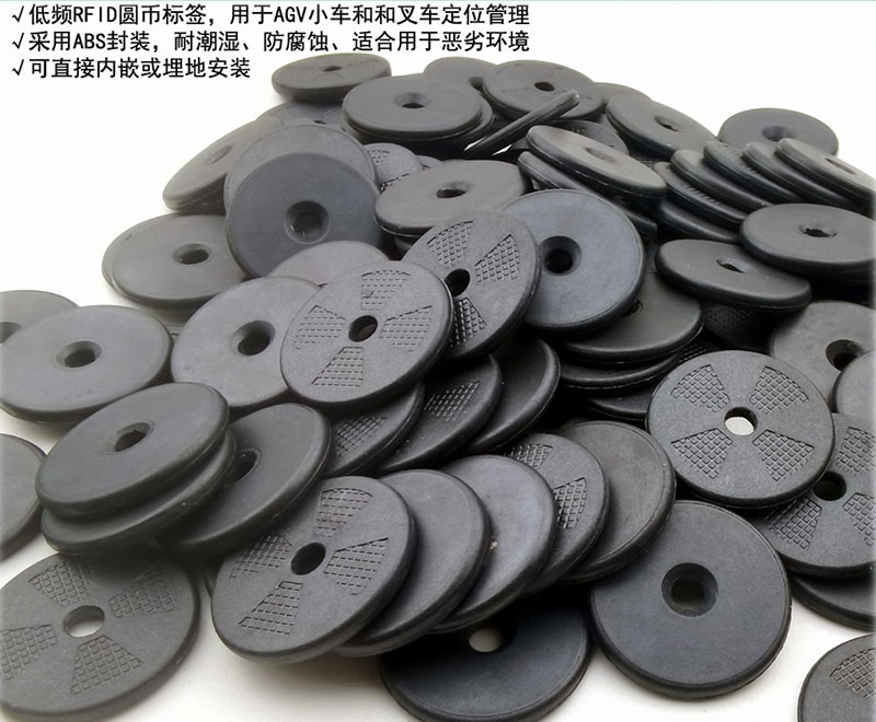 Low frequency and high temperature resistant round electronic tag AGV landmark card tray RFID code carrier 4 Low frequency and high temperature resistant round electronic tag AGV landmark card tray RFID code carrier 4