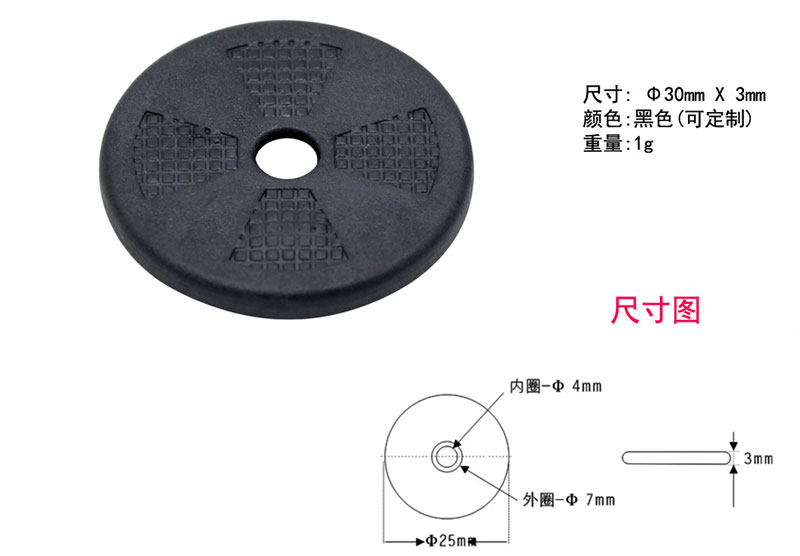 Low frequency and high temperature resistant round electronic tag AGV landmark card tray RFID code carrier Low frequency and high temperature resistant round electronic tag AGV landmark card tray RFID code carrier