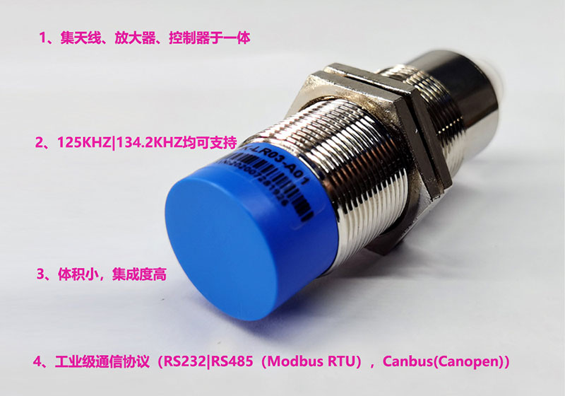 RS485 Modbus low frequency industrial RFID reader code carrier read-write head tag reader RS485 Modbus low frequency industrial RFID reader code carrier read-write head tag reader