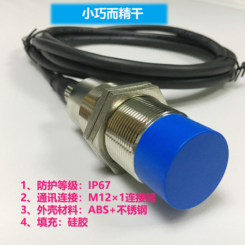 RS485 Modbus low frequency industrial RFID reader code carrier read-write head tag reader 2 RS485 Modbus low frequency industrial RFID reader code carrier read-write head tag reader 2