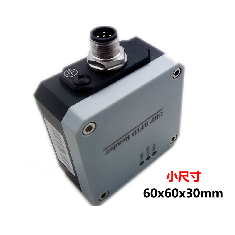 Serial protocol automated production line industrial UHF RFID code reader small size UHF reader Serial protocol automated production line industrial UHF RFID code reader small size UHF reader