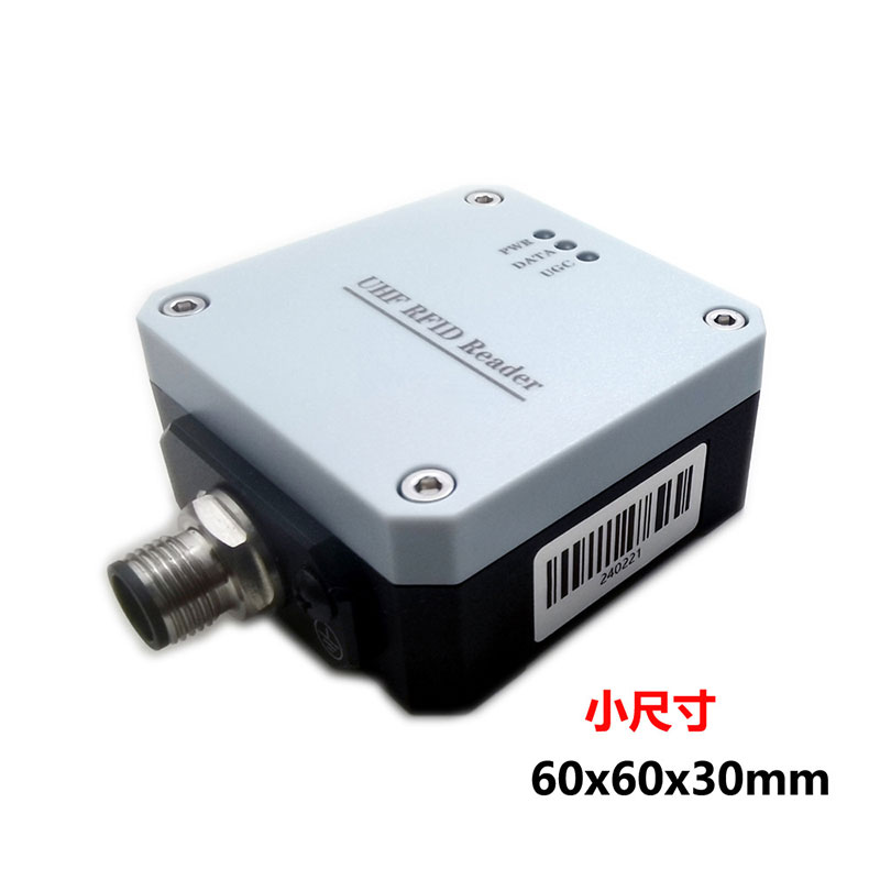 Serial protocol automated production line industrial UHF RFID code reader small size UHF reader 2 Serial protocol automated production line industrial UHF RFID code reader small size UHF reader 2