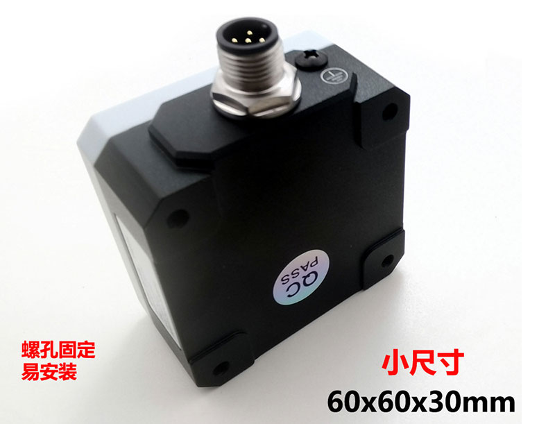 Serial protocol automated production line industrial UHF RFID code reader small size UHF reader 4 Serial protocol automated production line industrial UHF RFID code reader small size UHF reader 4