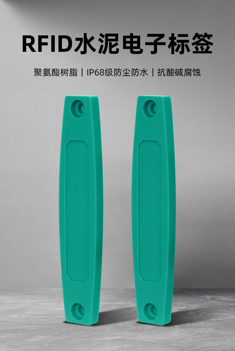 UHF rfid cement tag concrete precast embedded electronic tag construction management UHF rfid cement tag concrete precast embedded electronic tag construction management