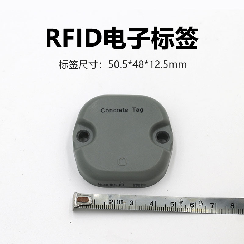 UHF RFID cement tag concrete underground electronic tag prefabricated identification card passive radio frequency chip UHF RFID cement tag concrete underground electronic tag prefabricated identification card passive radio frequency chip