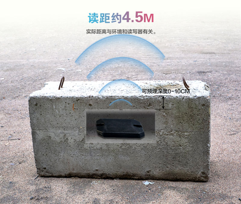 RFID UHF anti-metal cement tag concrete prefabricated parts implantable electronic tag construction management 2 RFID UHF anti-metal cement tag concrete prefabricated parts implantable electronic tag construction management 2