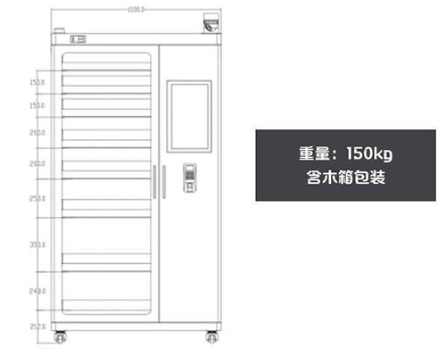 Safety Tool Cabinet Power Tool Cabinet Smart Dehumidification RFID UHF Tool Cabinet Power Distribution Room Tool Cabinet 5