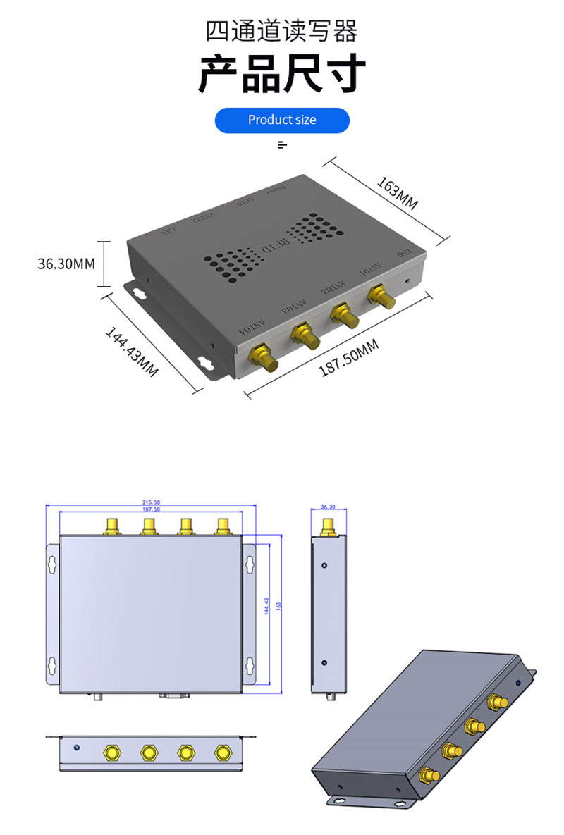 Industrial UHF RFID long-distance reader multi-channel radio frequency identification module electronic tag reader 3