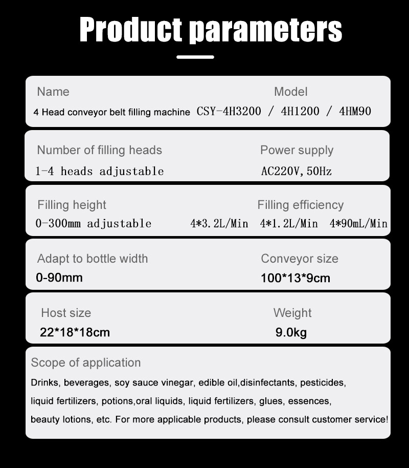 RFID automatic small four-head liquid filling machine RFID conveyor belt liquid filling machine with conveyor 3