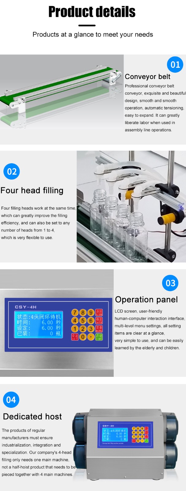 RFID automatic small four-head liquid filling machine RFID conveyor belt liquid filling machine with conveyor 11