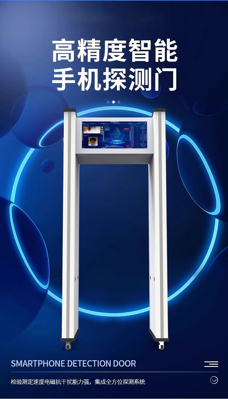 RFID smart security gate RFID school hospital airport access control smart pass-through fully automatic security gate security equipment