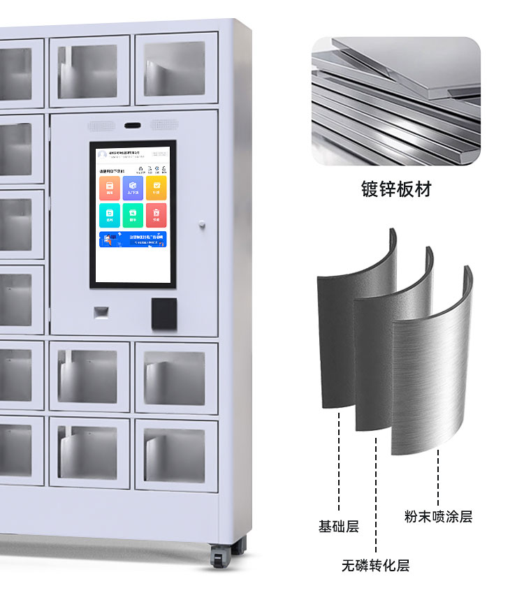 RFID intelligent weighing cabinet material management counting picking out of stock warning weight reminder with face recognition networked container 2 RFID intelligent weighing cabinet material management counting picking out of stock warning weight reminder with face recognition networked container 2