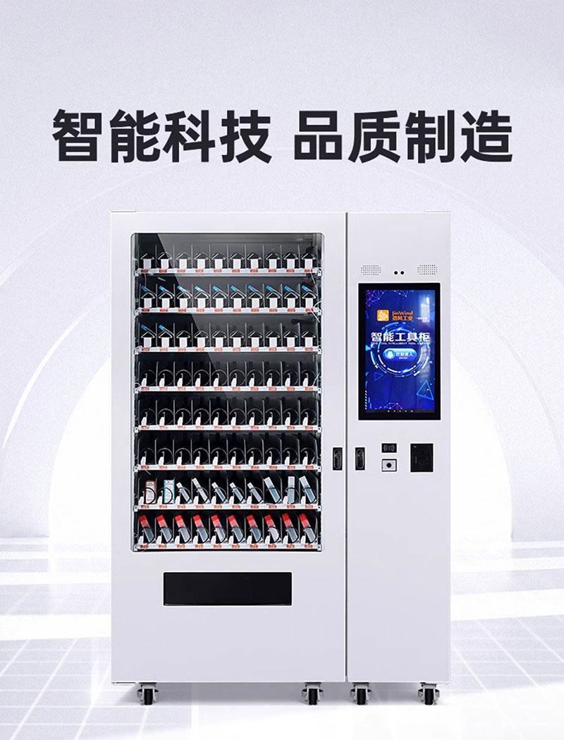 RFID automated CNC intelligent <a href=https://rfid-life.com/RFID-Tools-Equipments.html target='_blank'>Tool</a> cabinet real-time monitoring with lifting platform face recognition automatic inventory material cabinet RFID automated CNC intelligent tool cabinet real-time monitoring with lifting platform face recognition automatic inventory material cabinet