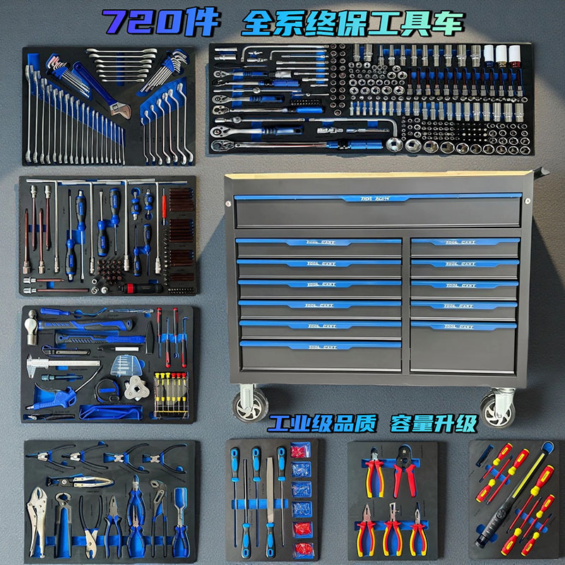 RFID 720 Pieces Auto Repair Tool Cart RFID Industrial Grade 12 Layer Tool Cabinet Heavy Duty Workshop Drawer Cart Repair Cart 6