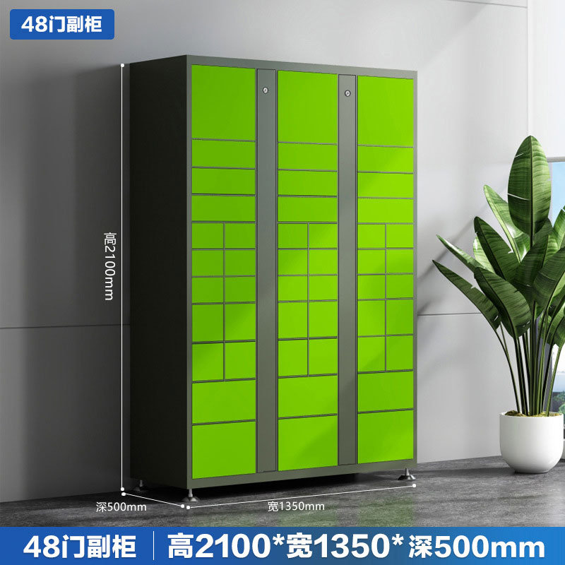 RFID IoT networked smart self-service collection cabinet 2