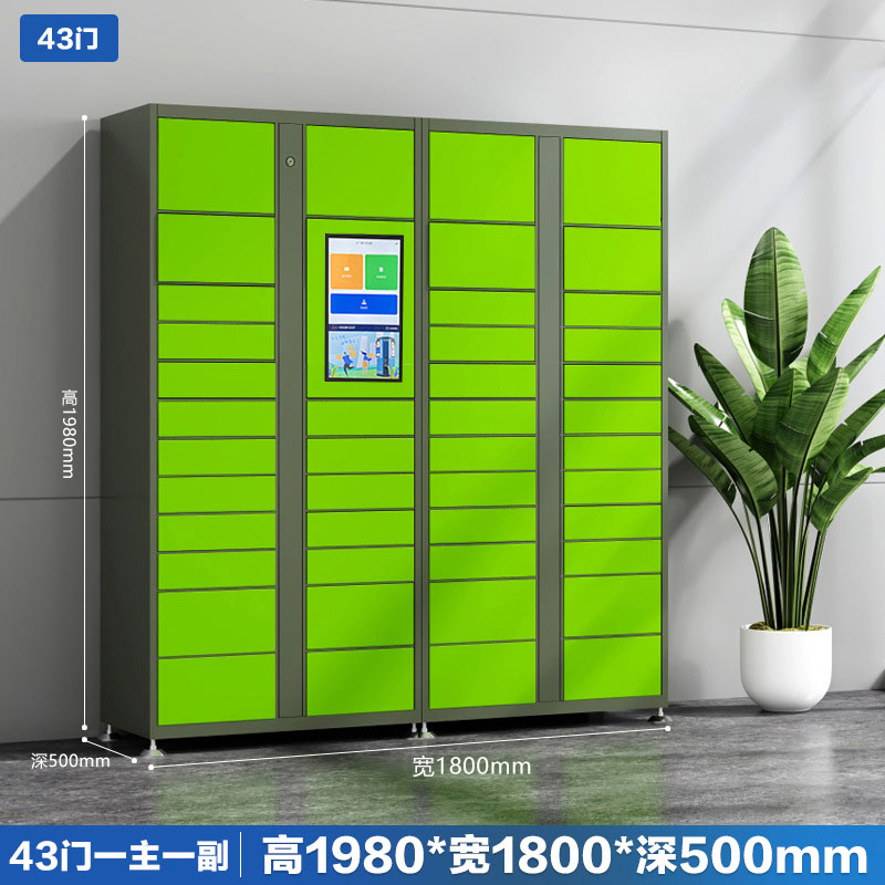 RFID IoT networked smart self-service collection cabinet 5