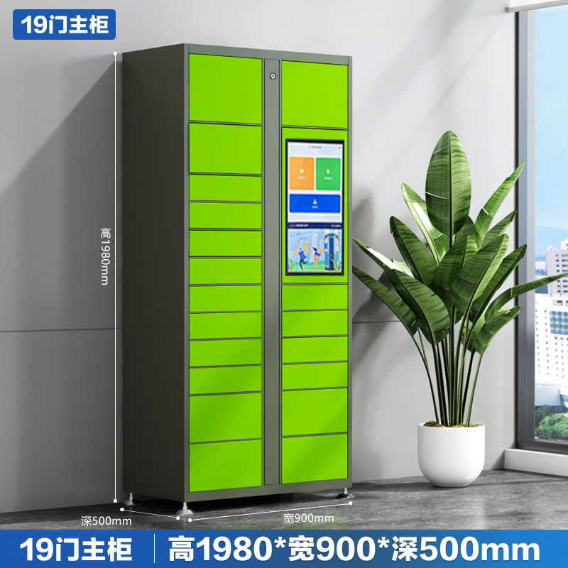 RFID IoT networked smart self-service collection cabinet 6