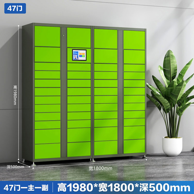 RFID IoT networked smart self-service collection cabinet 9