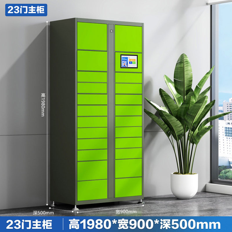 RFID IoT networked smart self-service collection cabinet 10