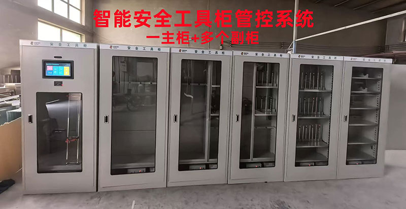 RFID intelligent power safety tool cabinet 10KV high-voltage insulation tool box temperature control and dehumidification RFID infrared library management 2