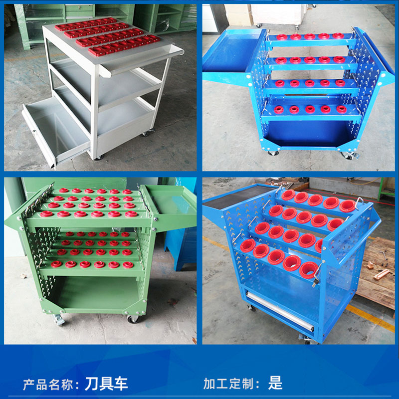 RFID heavy-duty CNC tool cart, hardware factory RFID workshop CNC tool cart, RFID CNC machining center tool storage rack 2