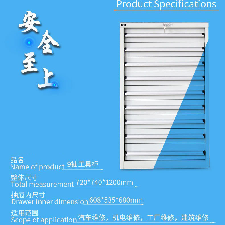 RFID Hardware Auto Repair Parts Organizer Drawer-Type Multifunctional Tool Box 2 RFID Hardware Auto Repair Parts Organizer Drawer-Type Multifunctional Tool Box 2