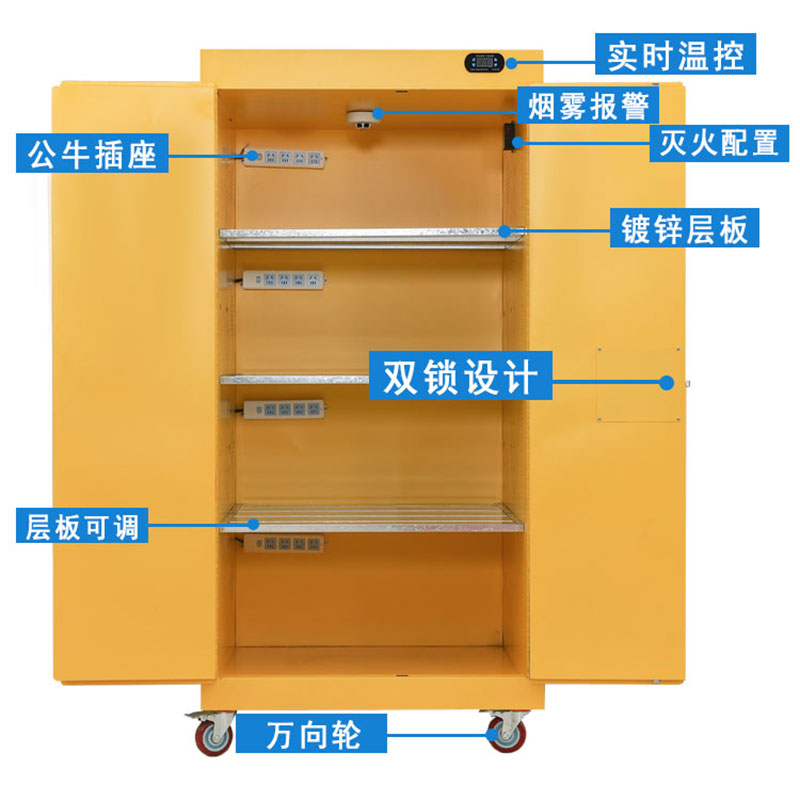 RFID lithium battery charging explosion-proof cabinet, RFID household electric vehicle battery storage box, RFID intelligent smoke alarm safety cabinet 3 RFID lithium battery charging explosion-proof cabinet, RFID household electric vehicle battery storage box, RFID intelligent smoke alarm safety cabinet 3